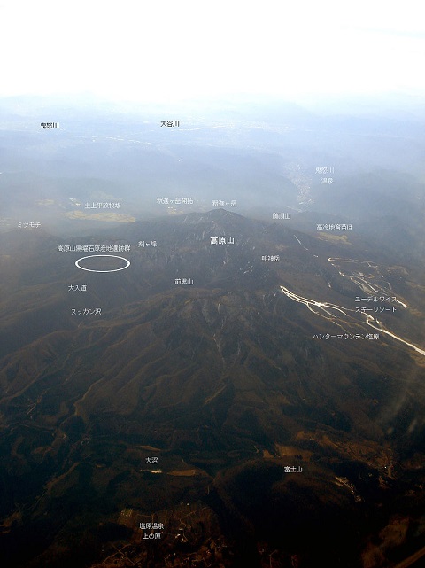 日本最古と推定される黒曜石採掘坑遺跡がある高原山。
