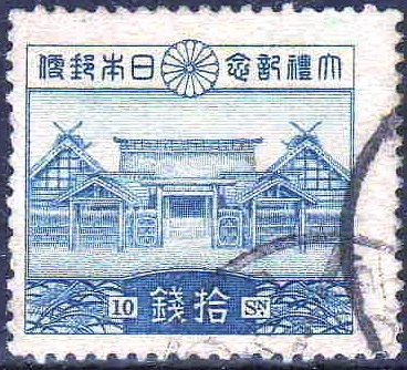 昭和天皇の大礼記念切手に描かれた、祭礼が行われた大嘗宮