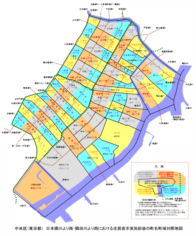 中央区(東京都)地図