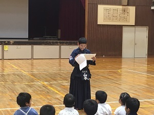 剣道体験実践作文発表会