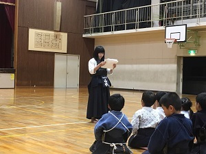 剣道体験実践作文発表会