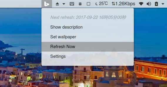 Bing Wallpaper Changer Ubuntu GNOME拡張機能 Bing 壁紙 トップメニュー
