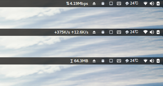 Simple net speed Ubuntu GNOME拡張機能 ネットスピード