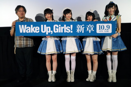 秋アニメの『新章 Wake Up, Girlsさん』 先行上映が大好評！　ライブは全編3DCGになった模様